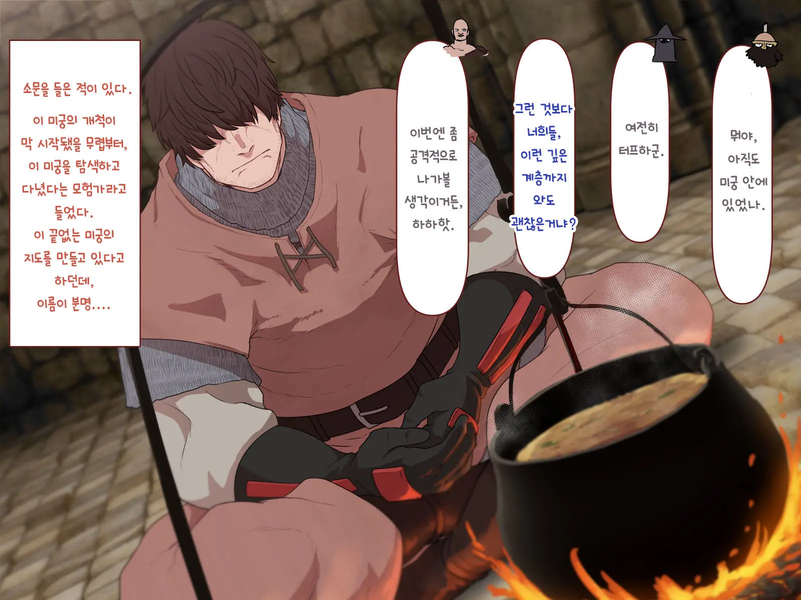 Nakadashi MP Kaifukuman Tanetsuke Dungeon Hen | 질내사정 MP회복맨 교배던전편